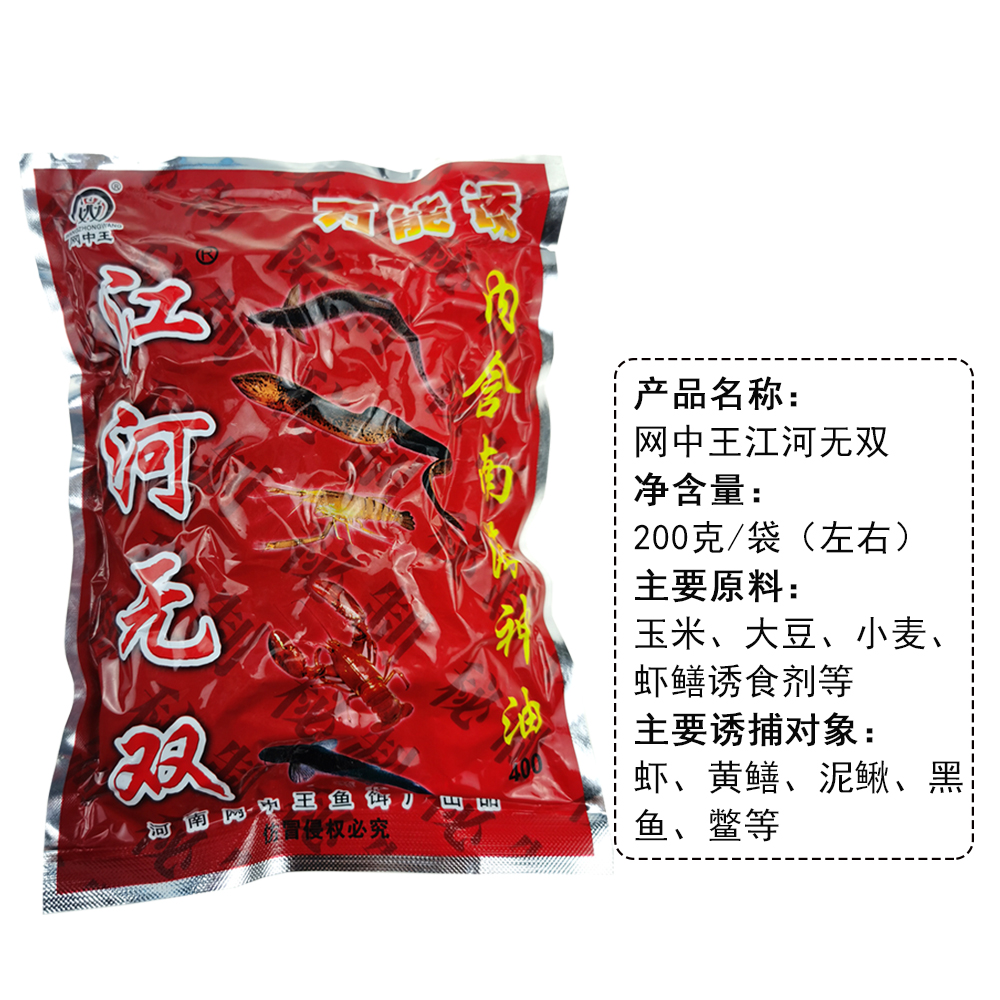 无双饵料成分(无双钓鲤鱼)