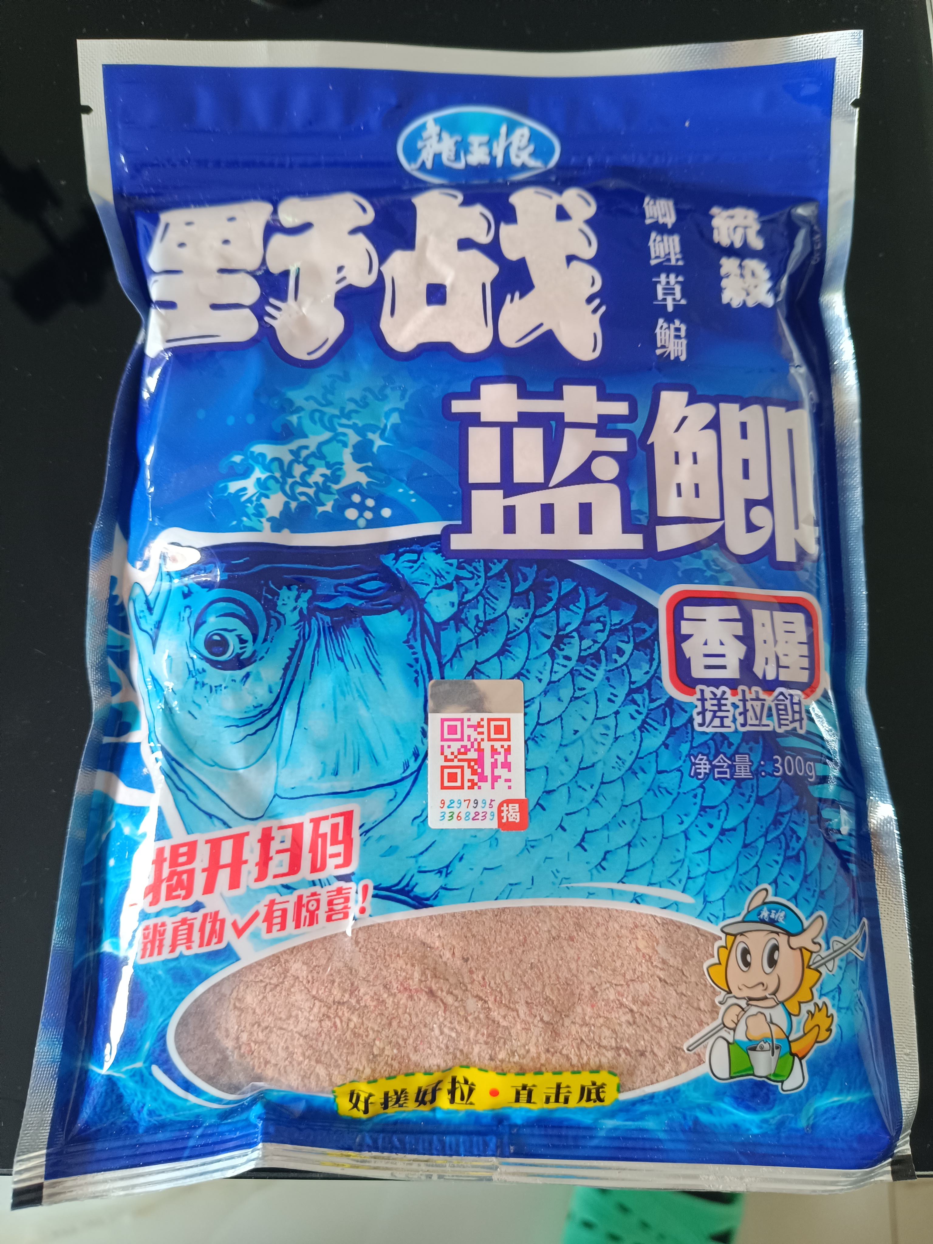 918饵料配方大全(918饵料种类)