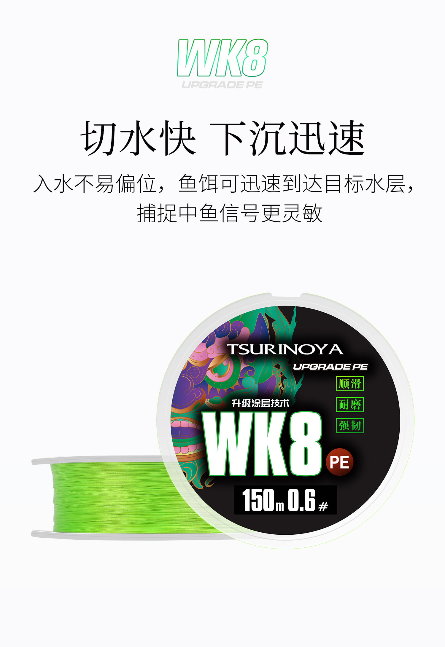 海钓要多大pe线(海钓用多大线组)