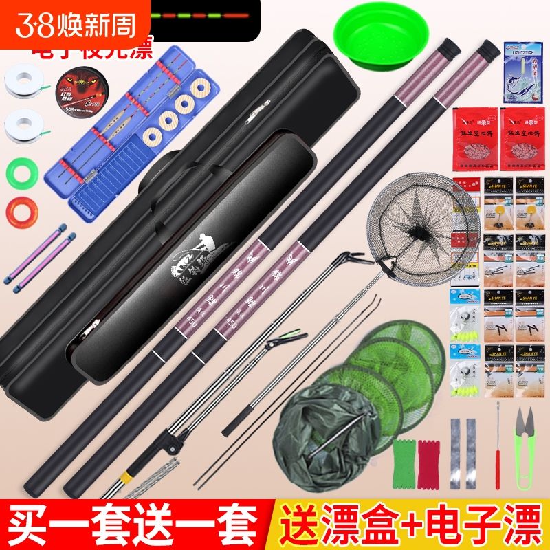 找卖渔具的渔具(找卖渔具的渔具怎么找)