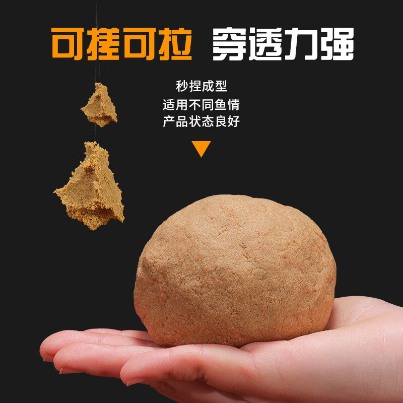 优质黄面面饵料(黄面面怎么开拉饵配方)