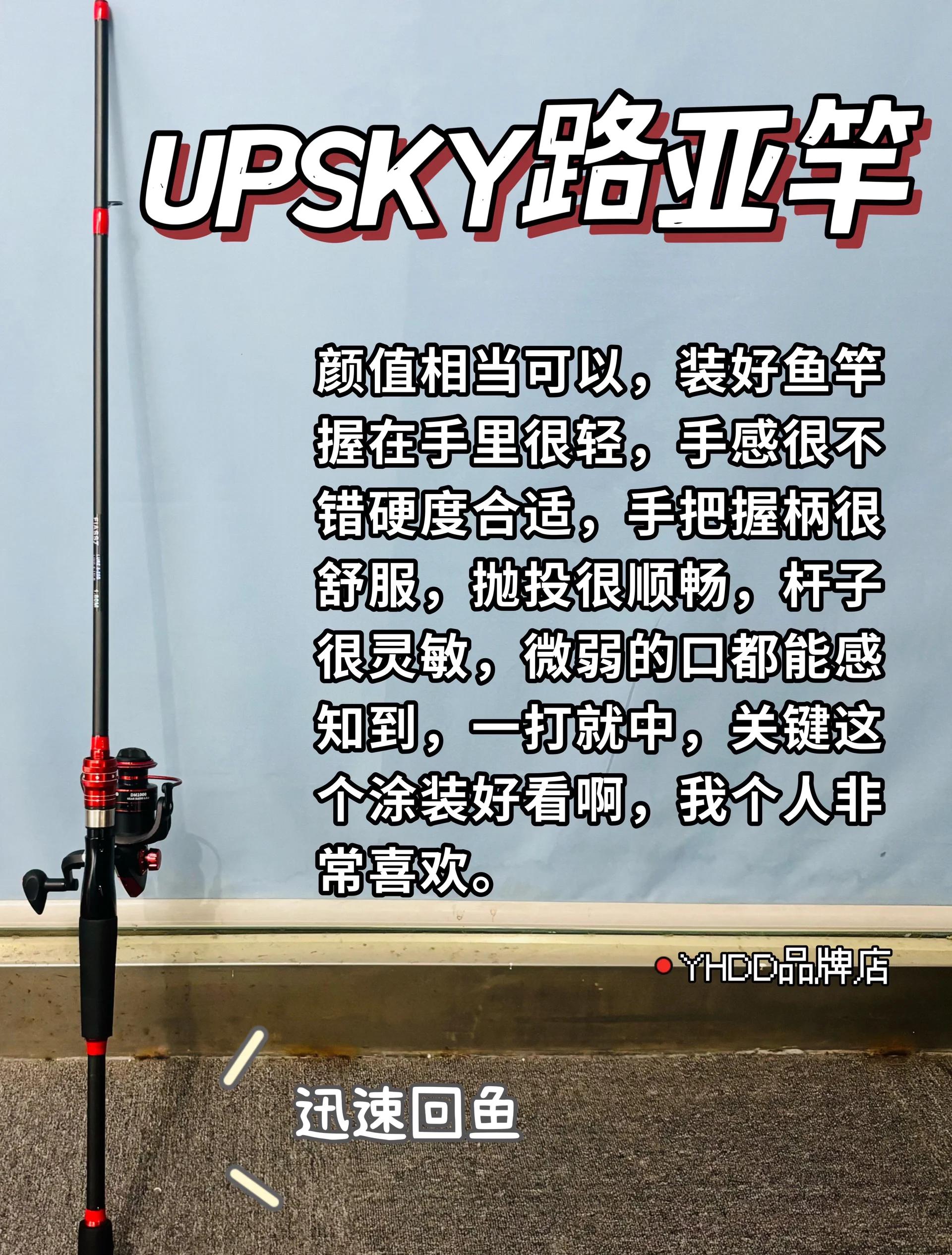 路亚竿调性日文(路亚竿调性的英文表示)
