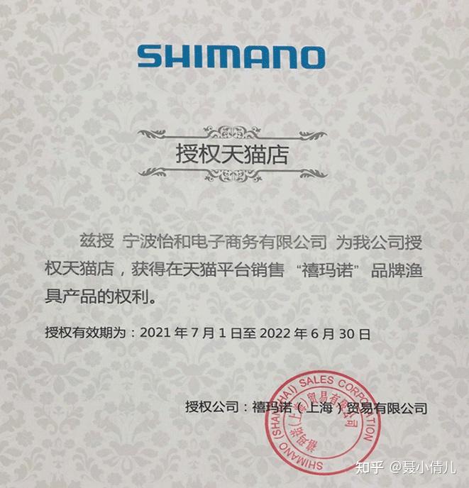 吉庆渔具淘宝(吉庆渔具淘宝是正品吗)