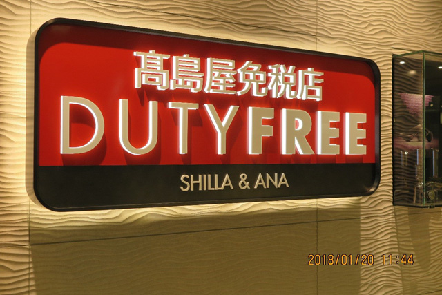 日本新宿渔具(日本新宿好玩吗)