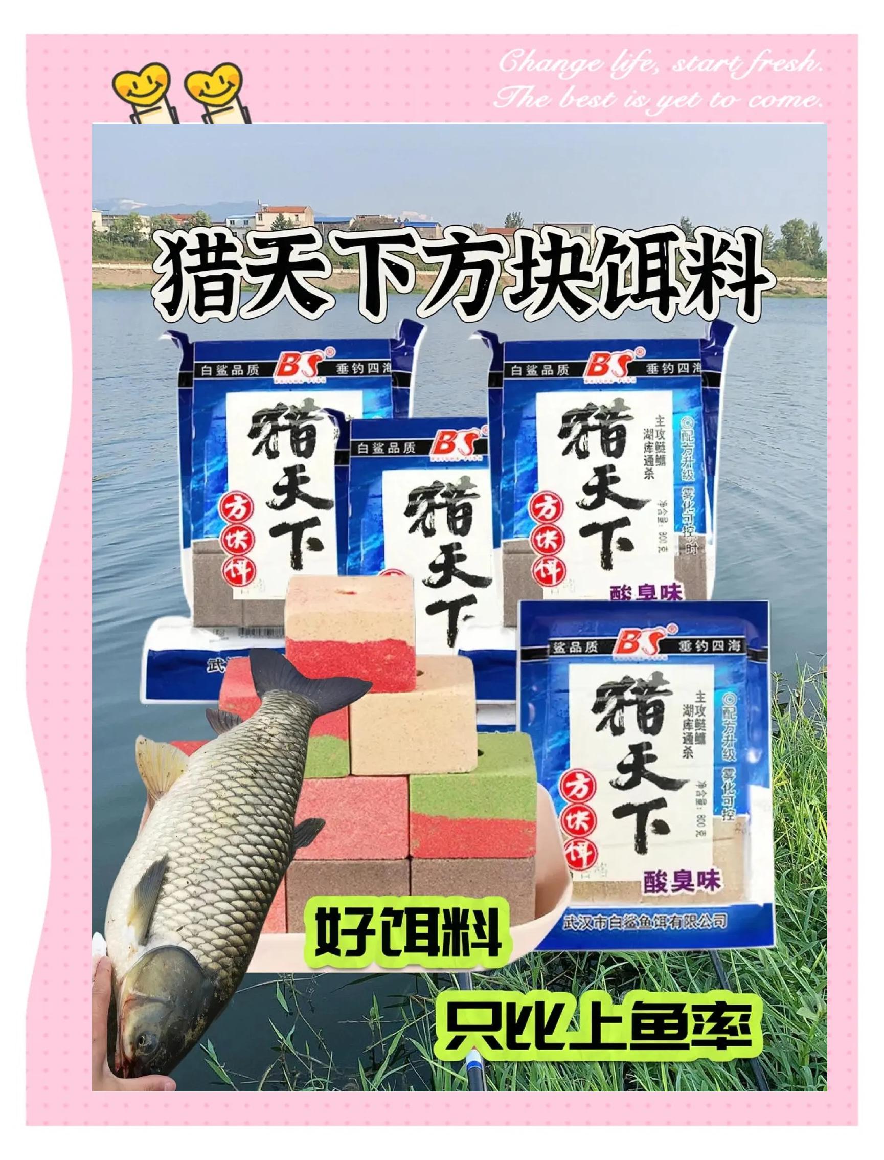 锂鱼喜欢什么饵料(锂鱼饲料配方)