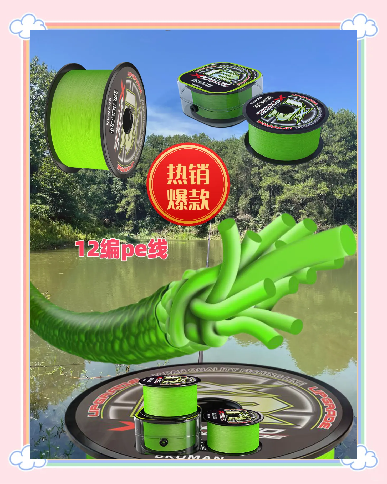 pe线绑路亚饵(pe线直接连路亚饵)