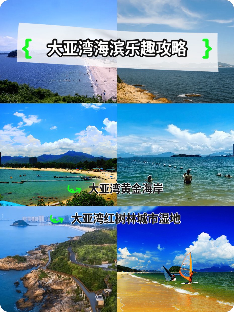 大亚湾海钓地方推荐(大亚湾出海钓鱼)