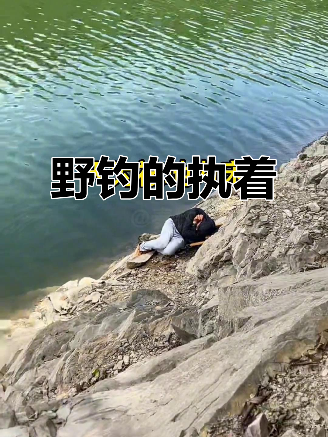 水库浅谈钓鱼技巧(水库钓鱼小技巧)