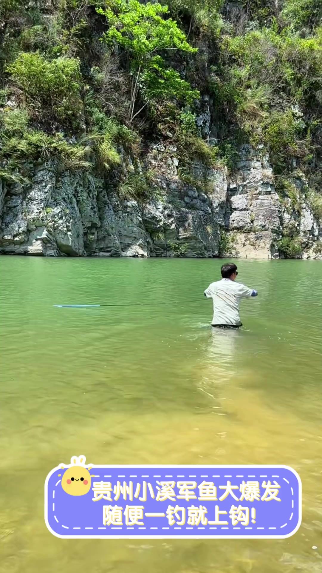小溪里面钓鱼技巧(小溪里面钓鱼技巧视频)
