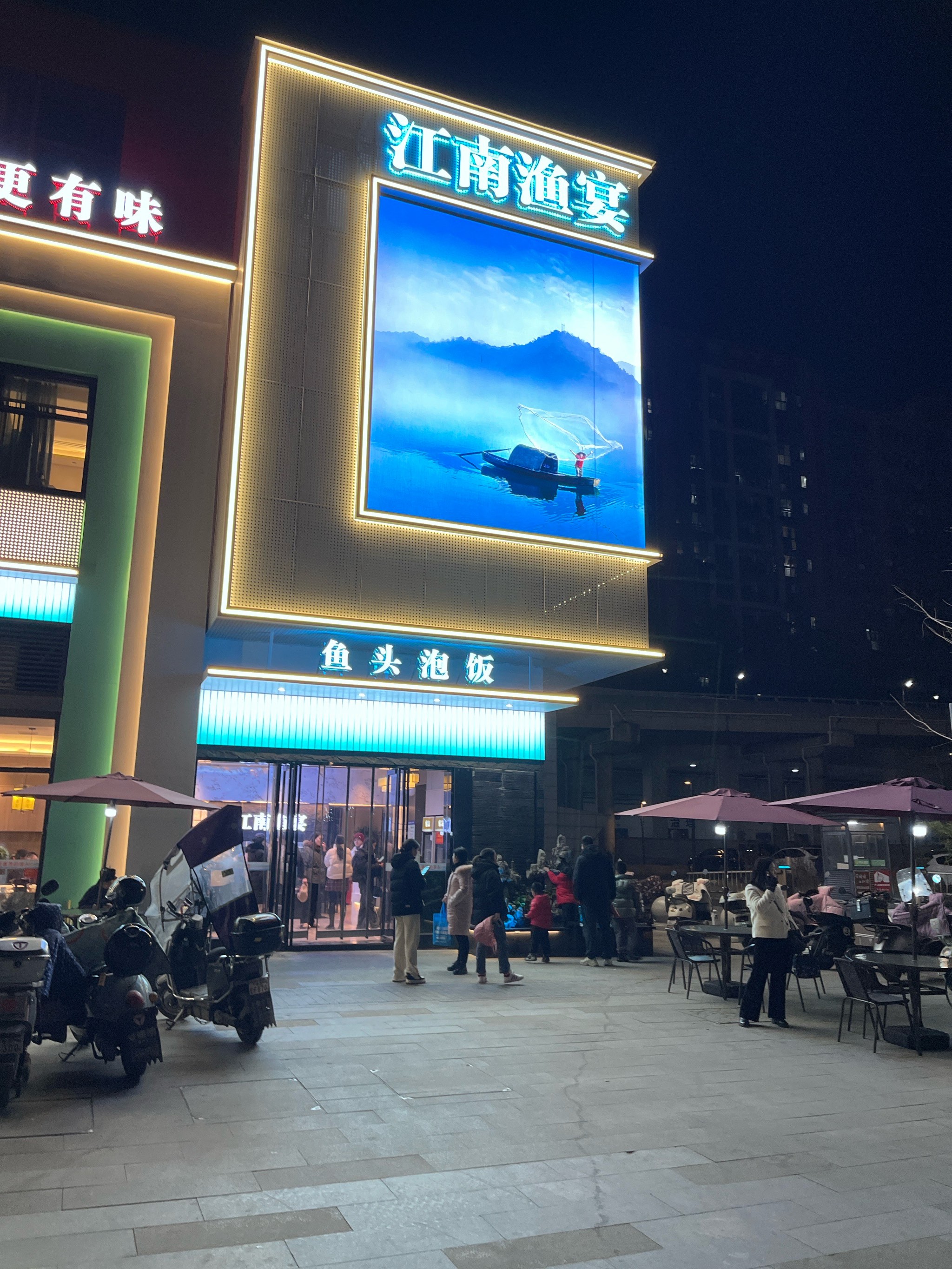 沙头角渔具店(渔具进货批发网站)