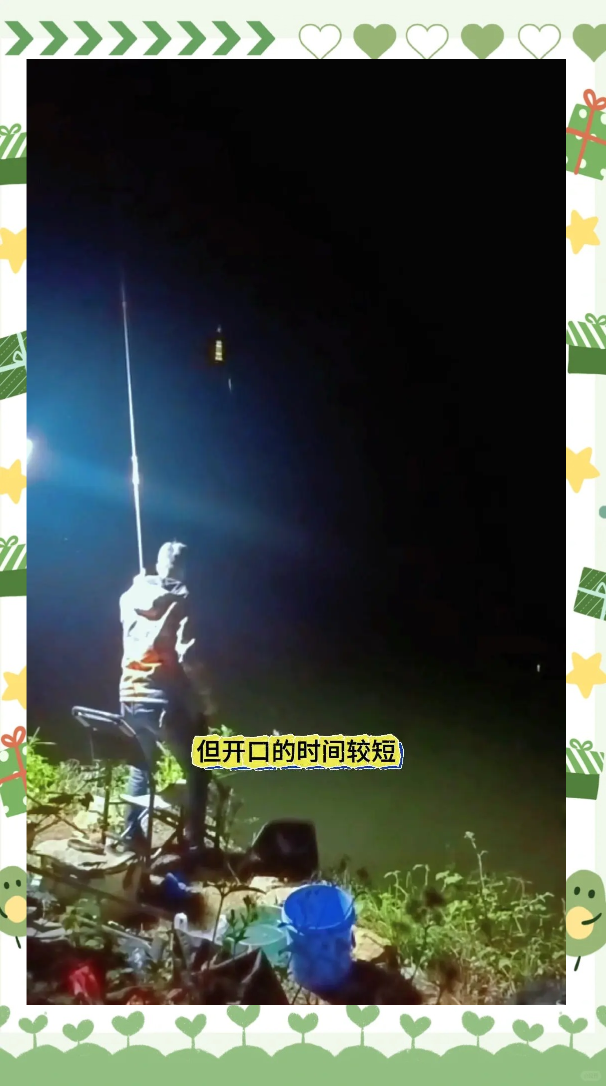 秋天野钓的技巧视频(秋季野钓视频)