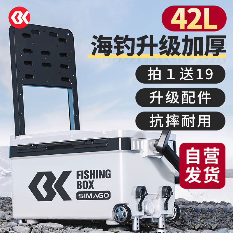 自制海钓钓箱(牛人自制钓箱)