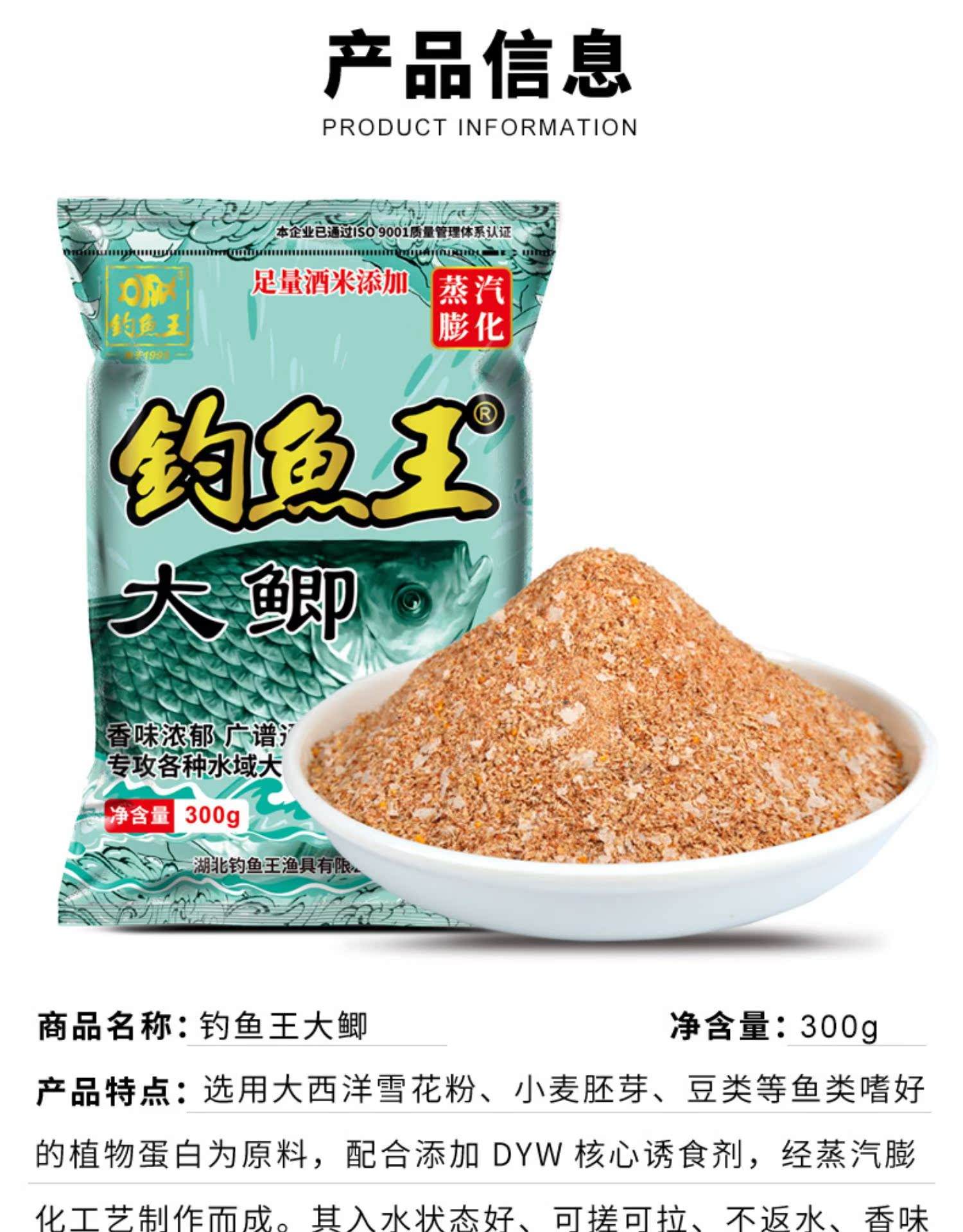 买什么饵料钓鱼(什么钓饵好用)