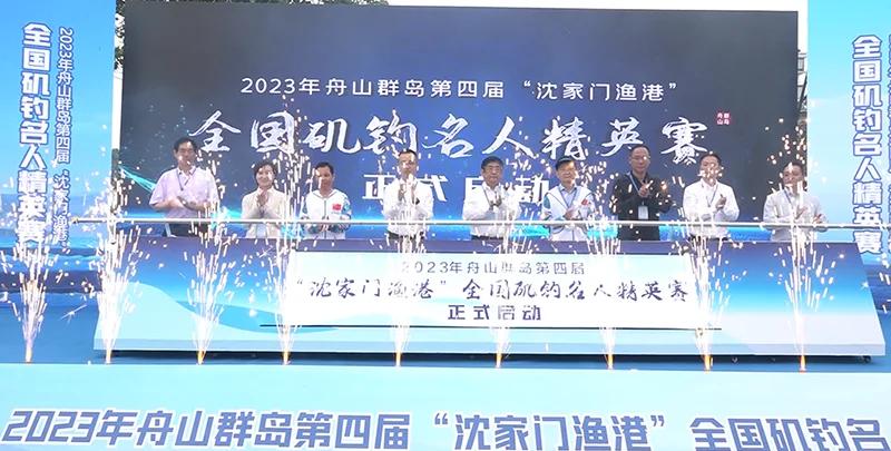 台州海钓协会(台州海钓协会会长)