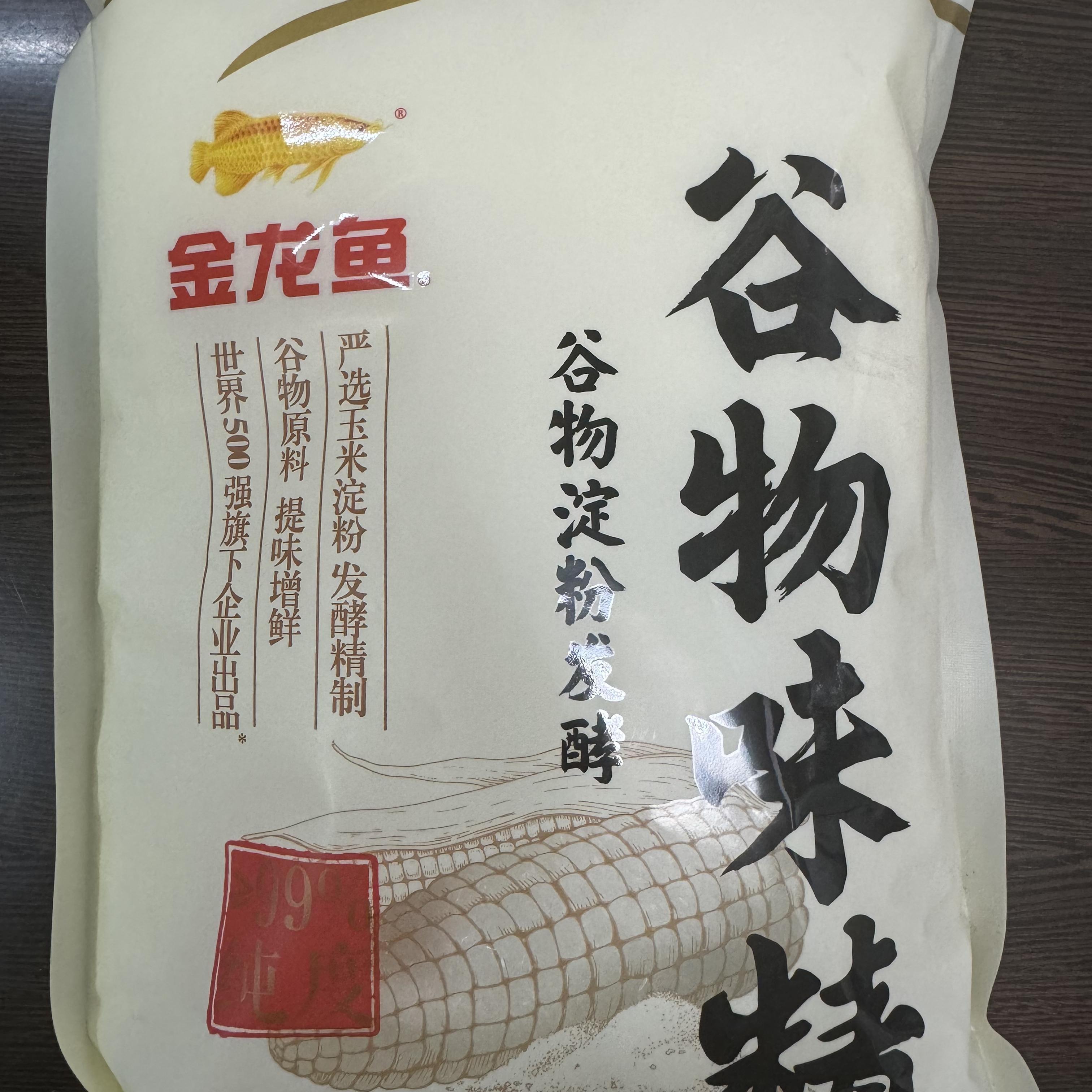新鲜鱼玉米饵料配方(新鲜玉米鱼饵制作方法)