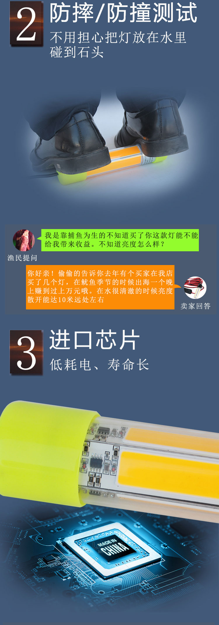 海钓小灯怎么用(海钓灯光诱鱼技巧)