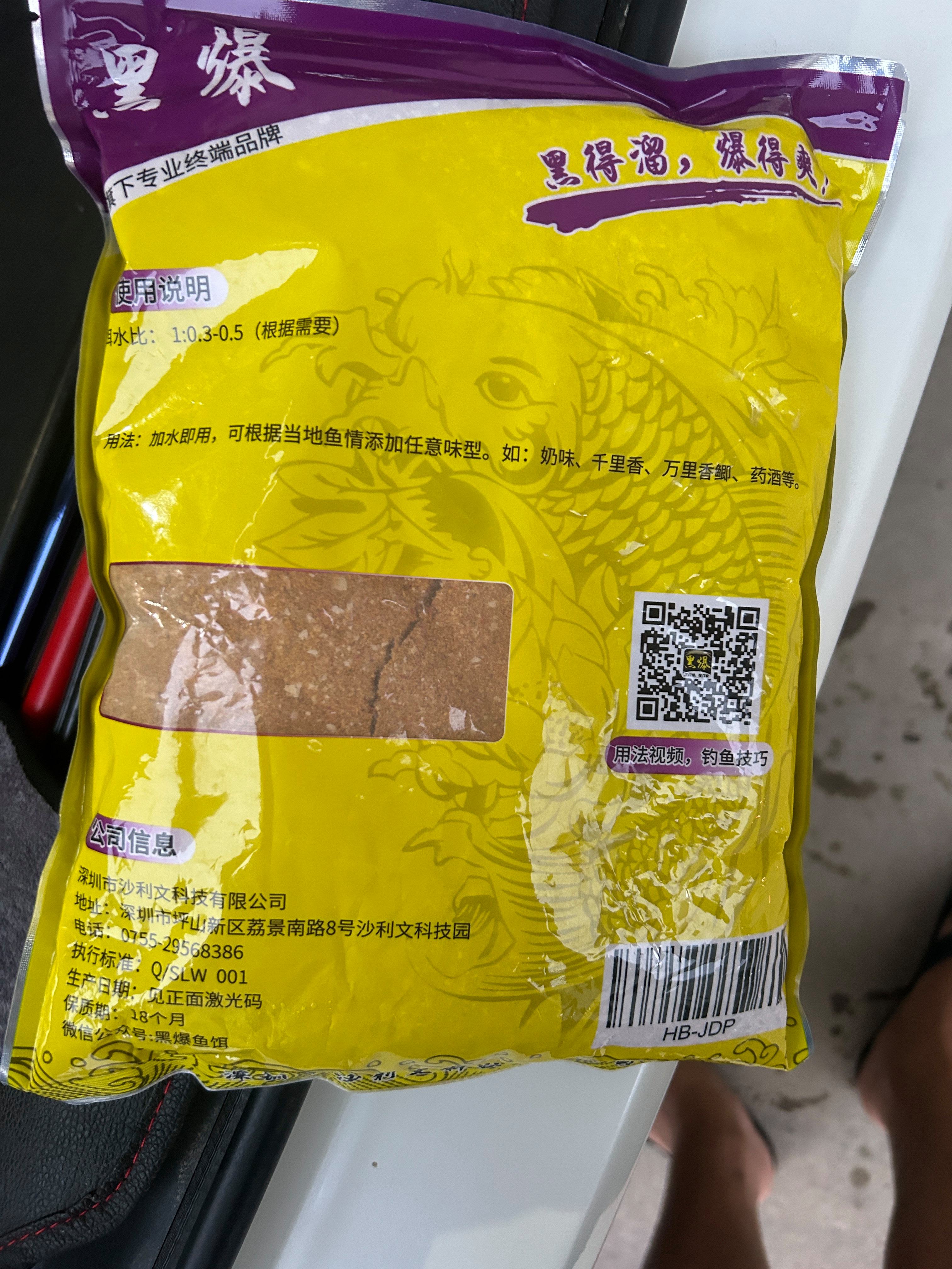 金龙散炮饵料配方(金龙炮弹头怎么养出来的)