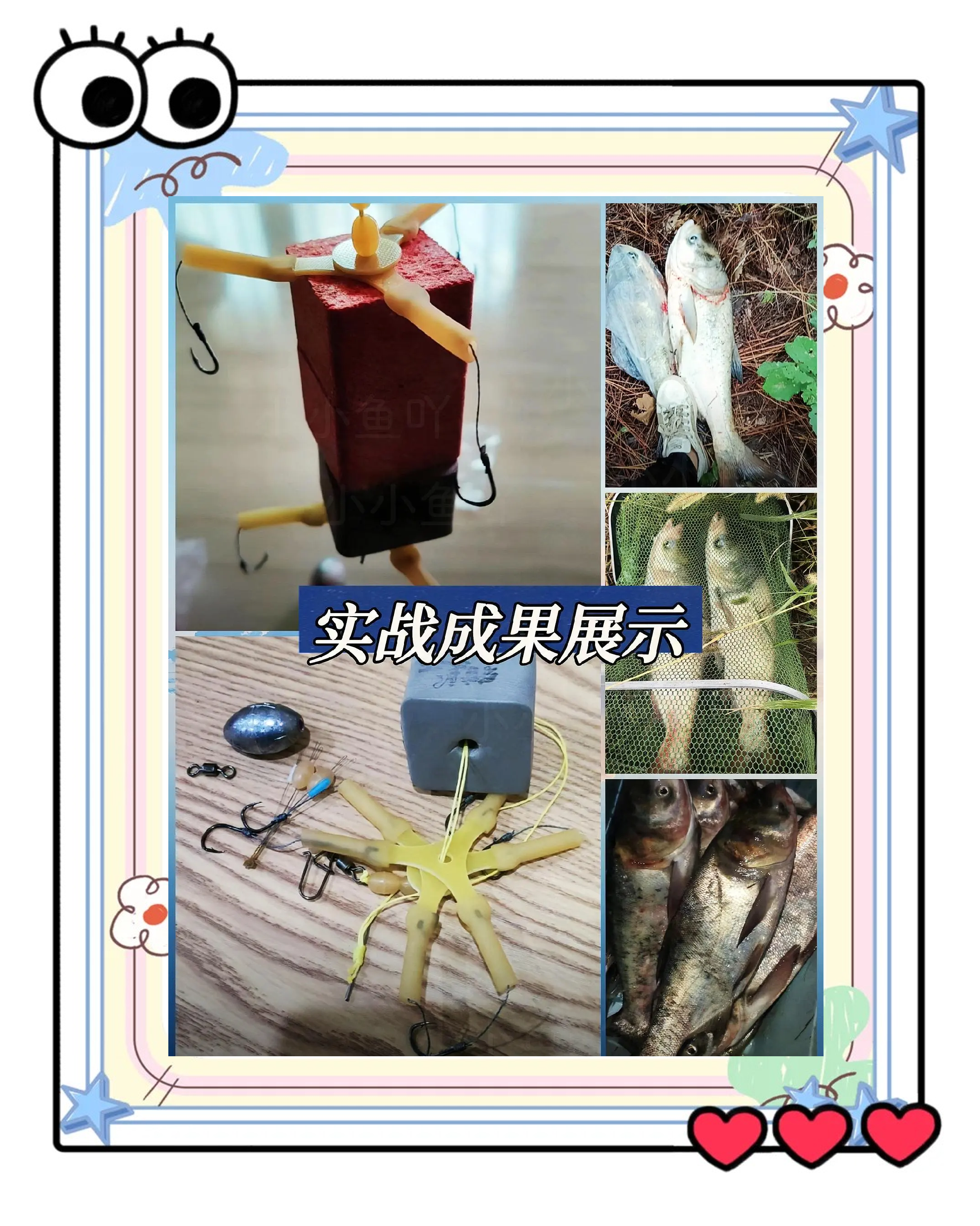 底钓鲢鳙技巧(底钓鲢鳙用什么饵料)