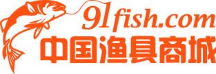 丰年渔具商城怎么样(渔具厂家联系方式)
