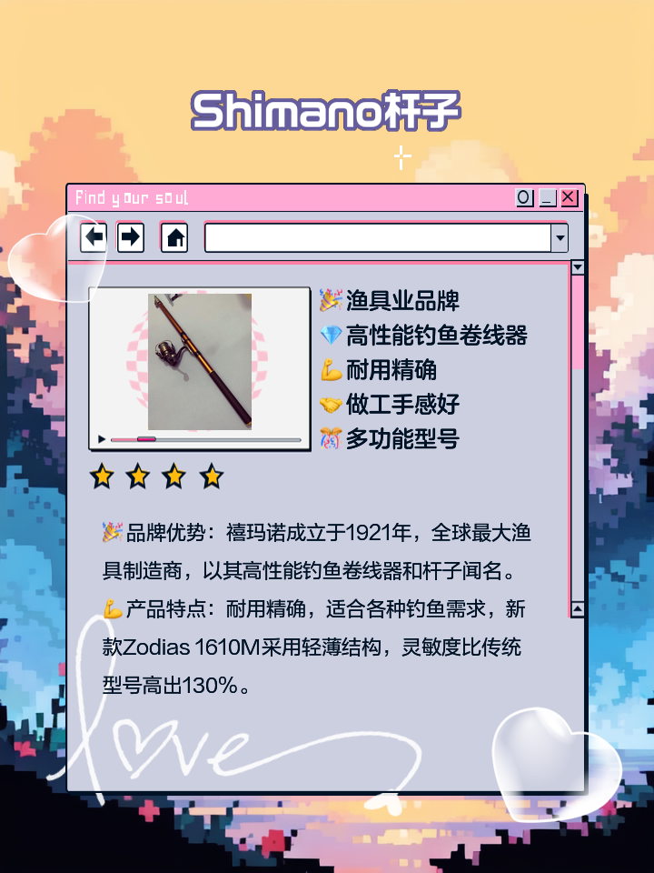 日本买渔具的网站(买日本渔具哪个网站好)
