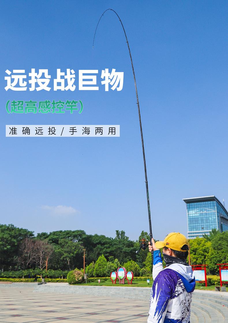 国外海钓矶竿(海钓矶竿什么牌子好)