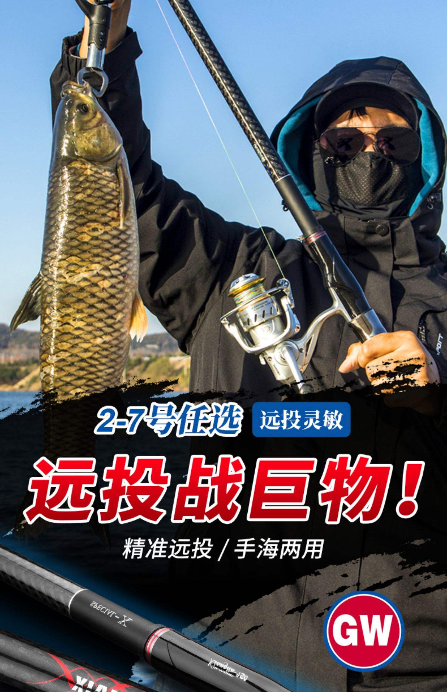 国外海钓矶竿(海钓矶竿什么牌子好)