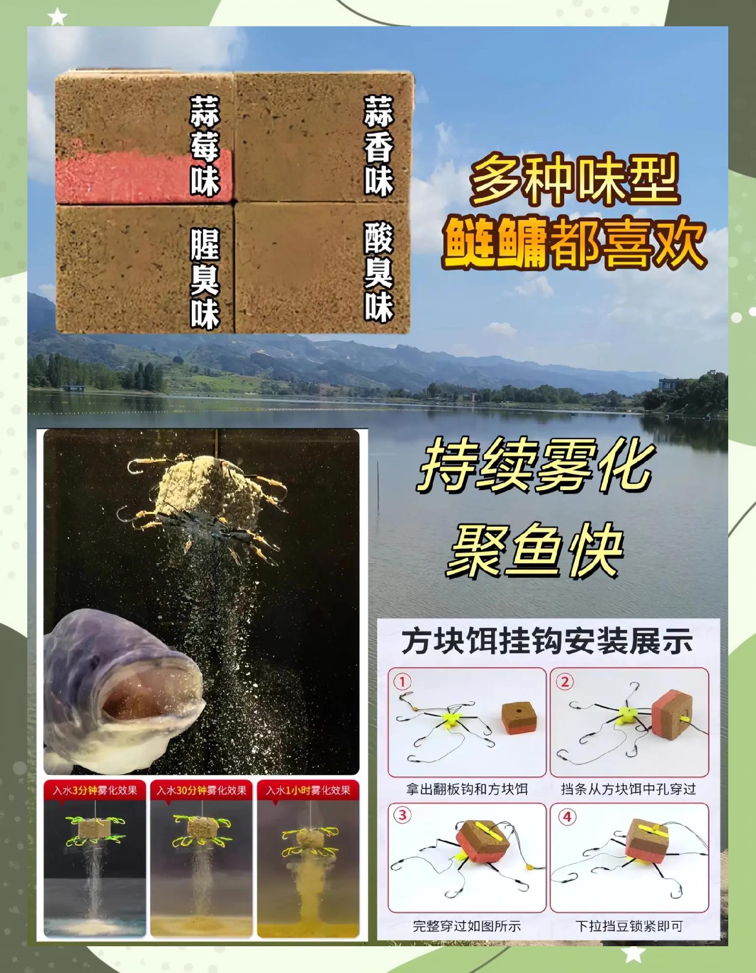 钓鳙商品饵料配方(钓鳙商品饵料配方视频)