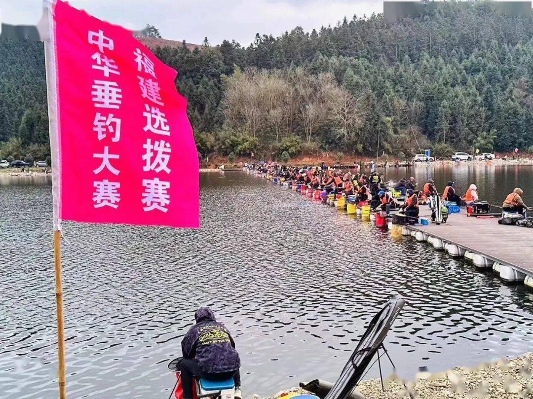 仙海钓鱼比赛(仙海钓鱼比赛报名官网)