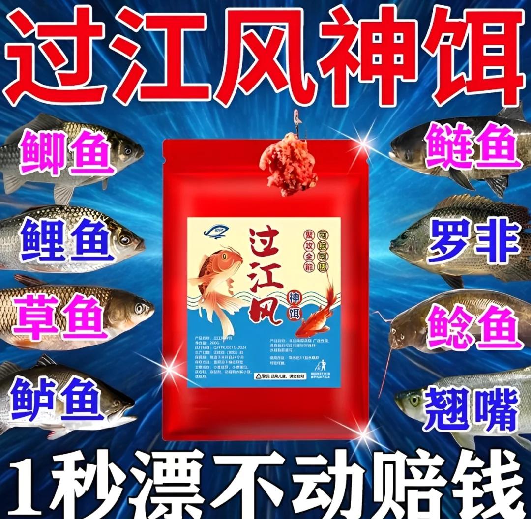 长江夜钓饵料(长江钓鱼鱼饵)