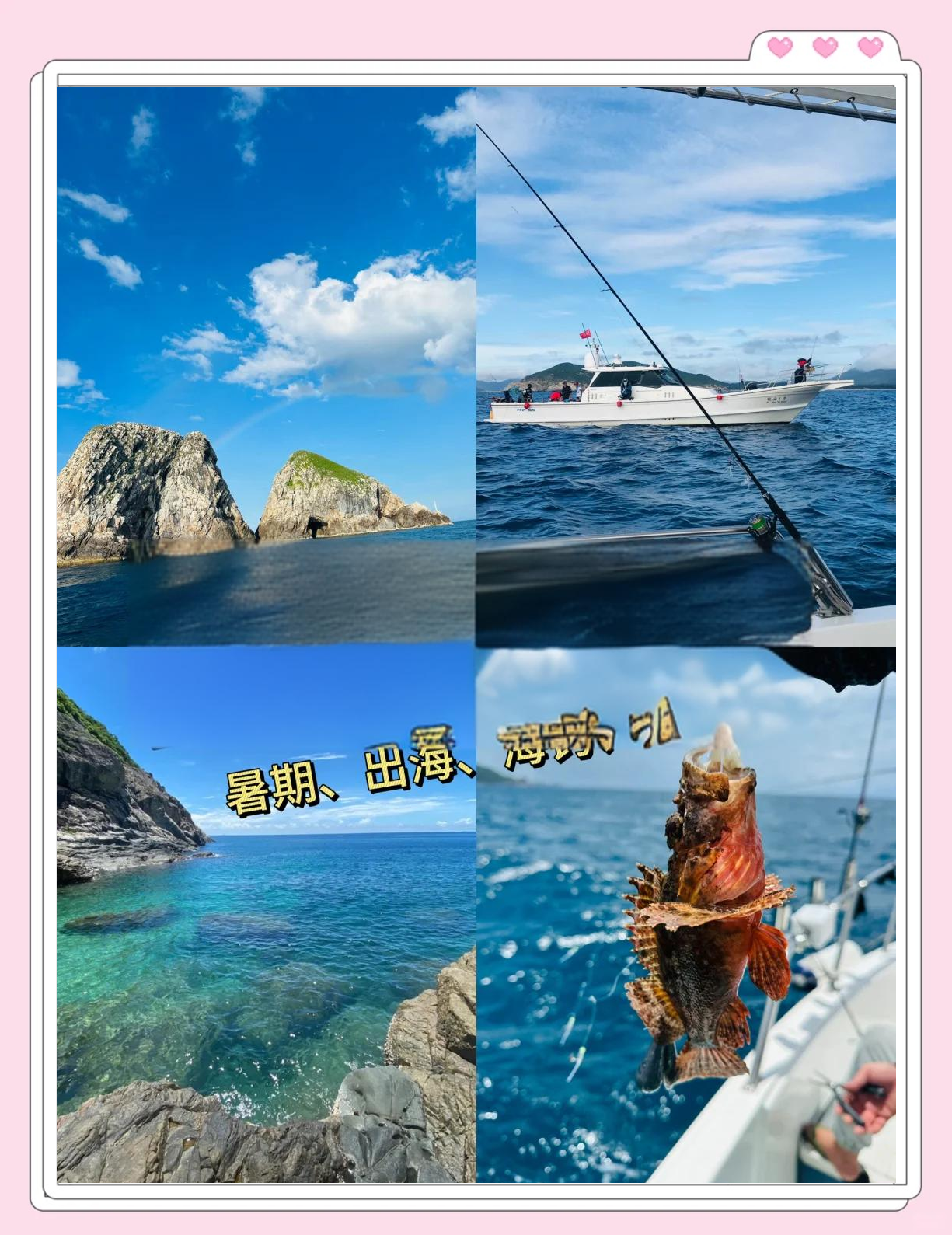 杭州湾怎么海钓(杭州湾钓鱼最好的地方)