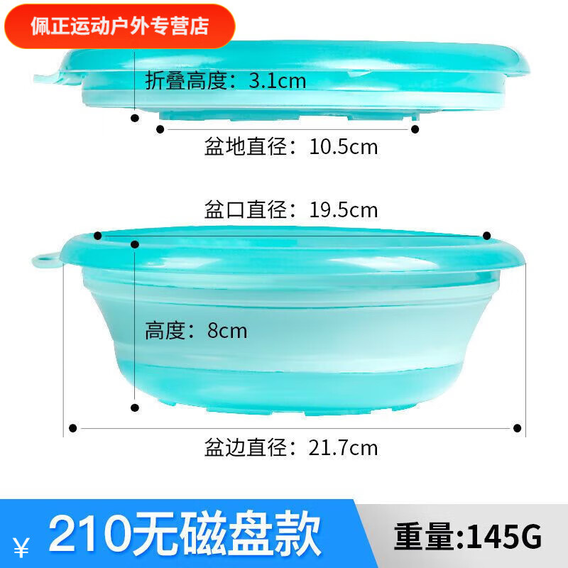 折叠饵料盆怎么用(折叠钓鱼桶的价格和图片及价格)