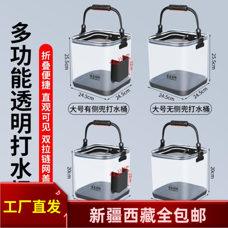 新疆包邮渔具(渔具购买平台)