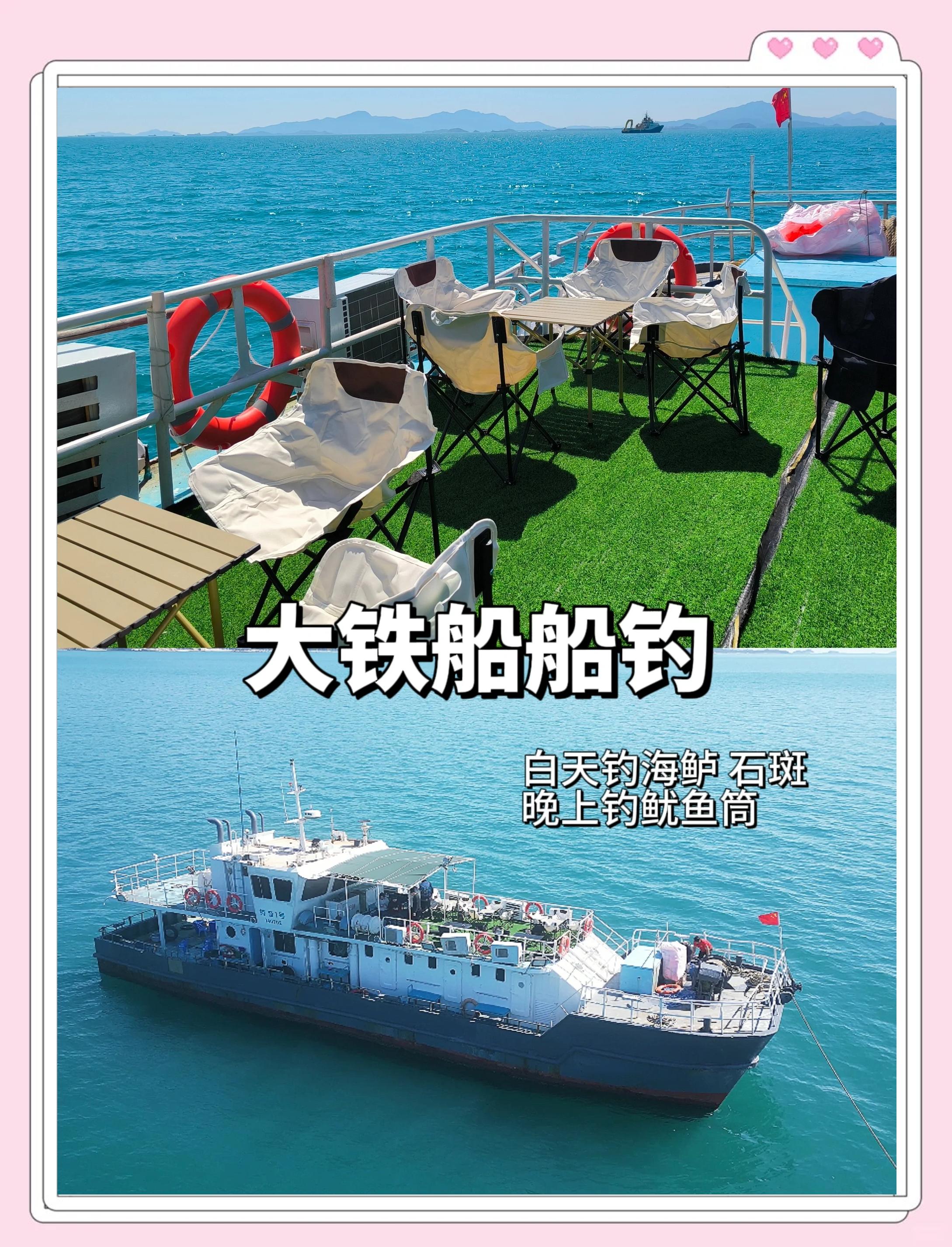 钓组海钓鱼排(海钓新手入门组装全套教程)