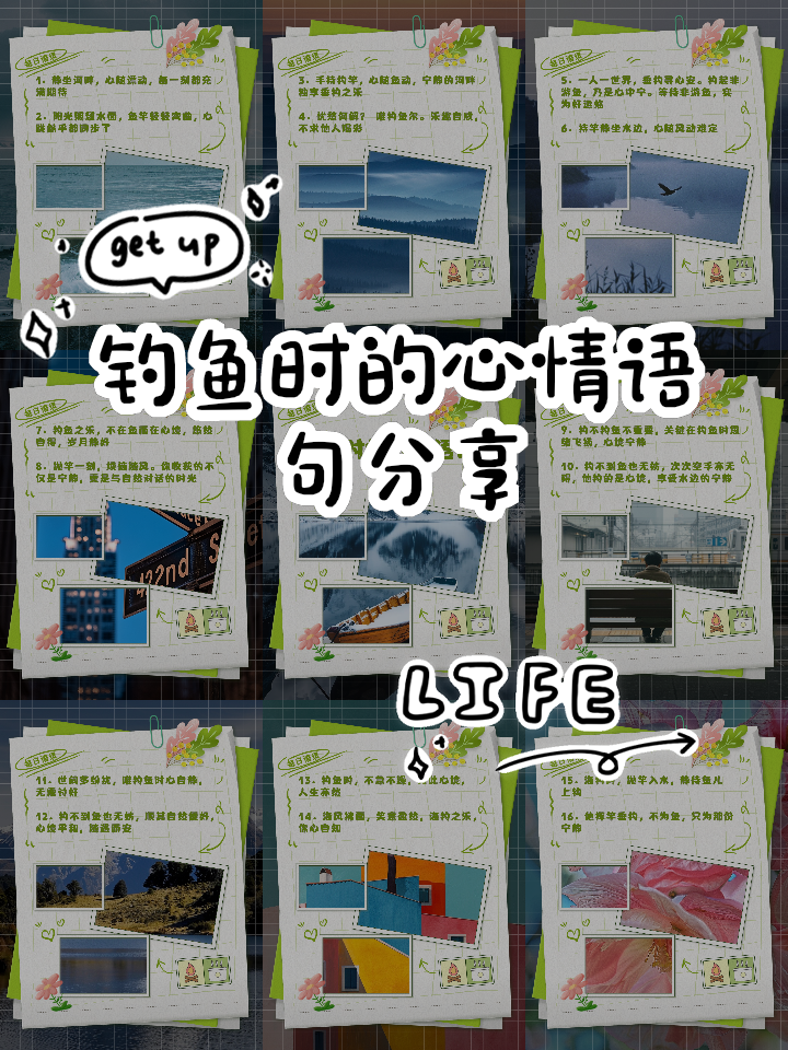 卖渔具的语录(卖渔具的销售技巧有哪些)
