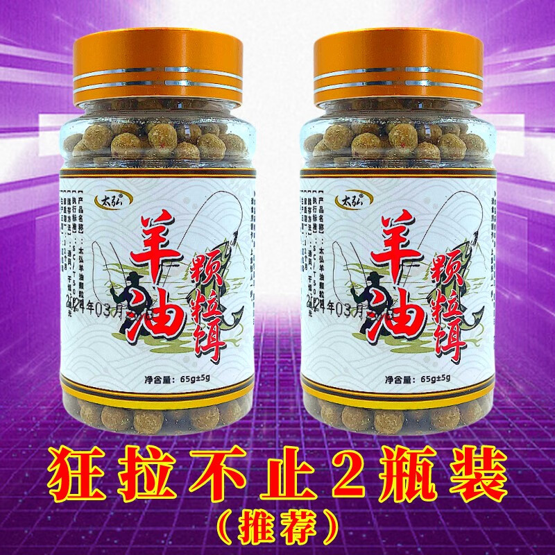 骨鱼用什么饵料(骨鱼好吃吗干净的吗?)