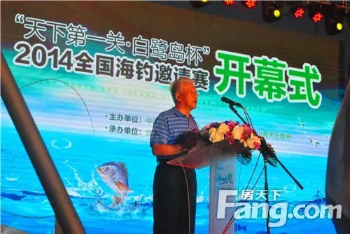 贵州海钓协会(贵州被诈骗12亿)