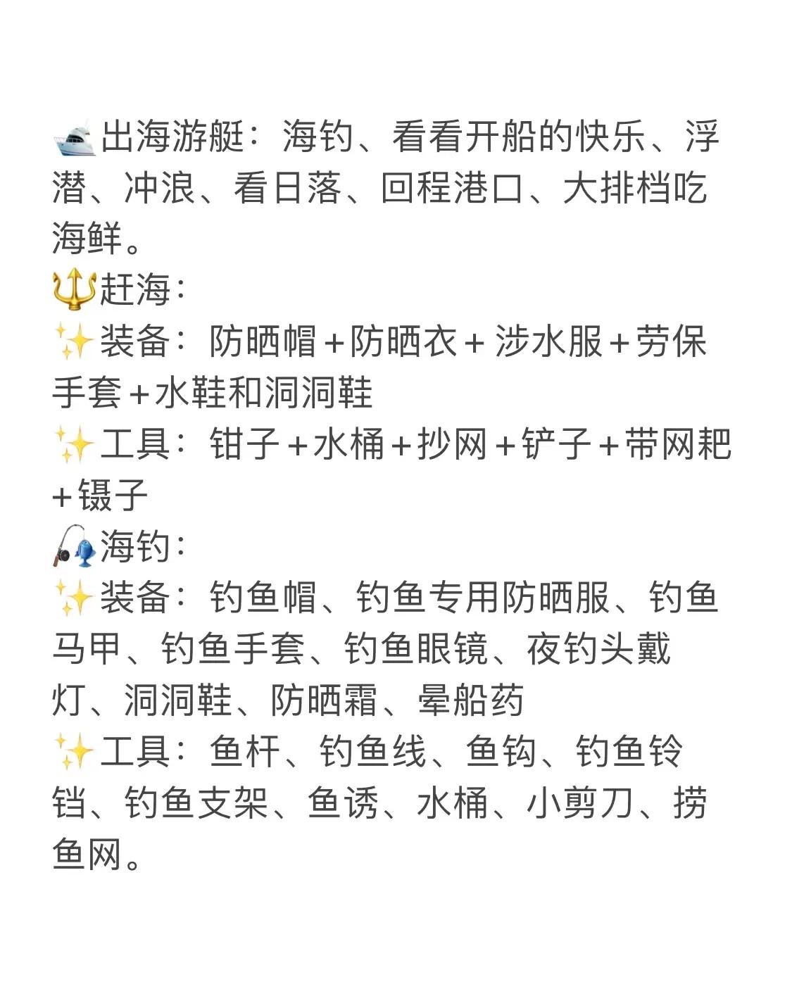 海钓船只费用(海钓船一年可以赚多少钱)