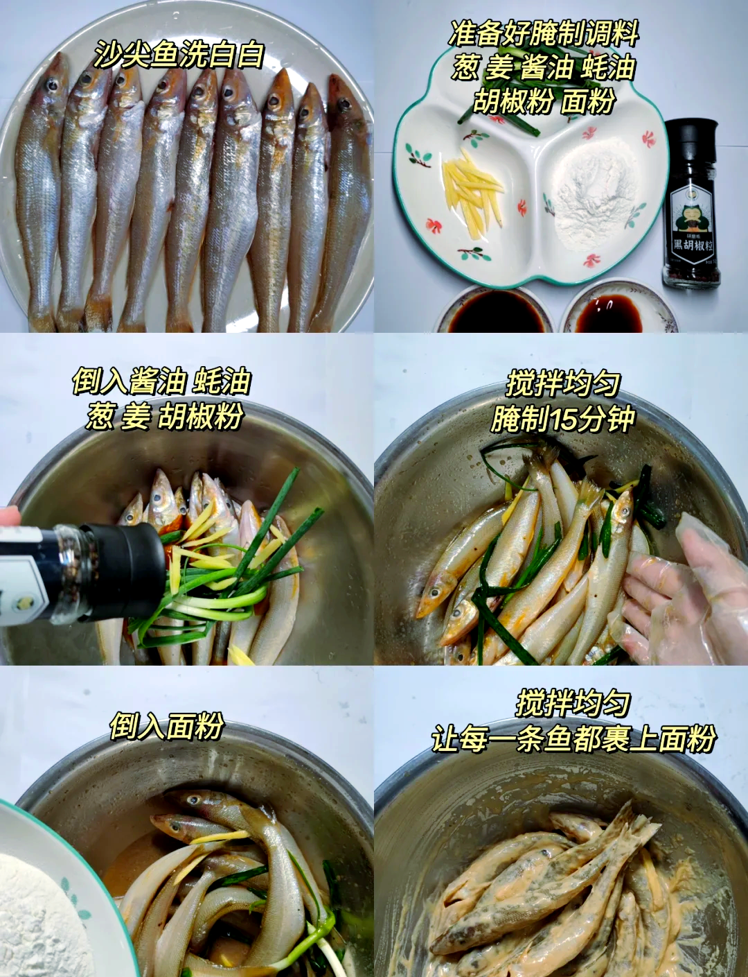 钓沙尖鱼技巧(钓沙尖鱼用什么饵料)