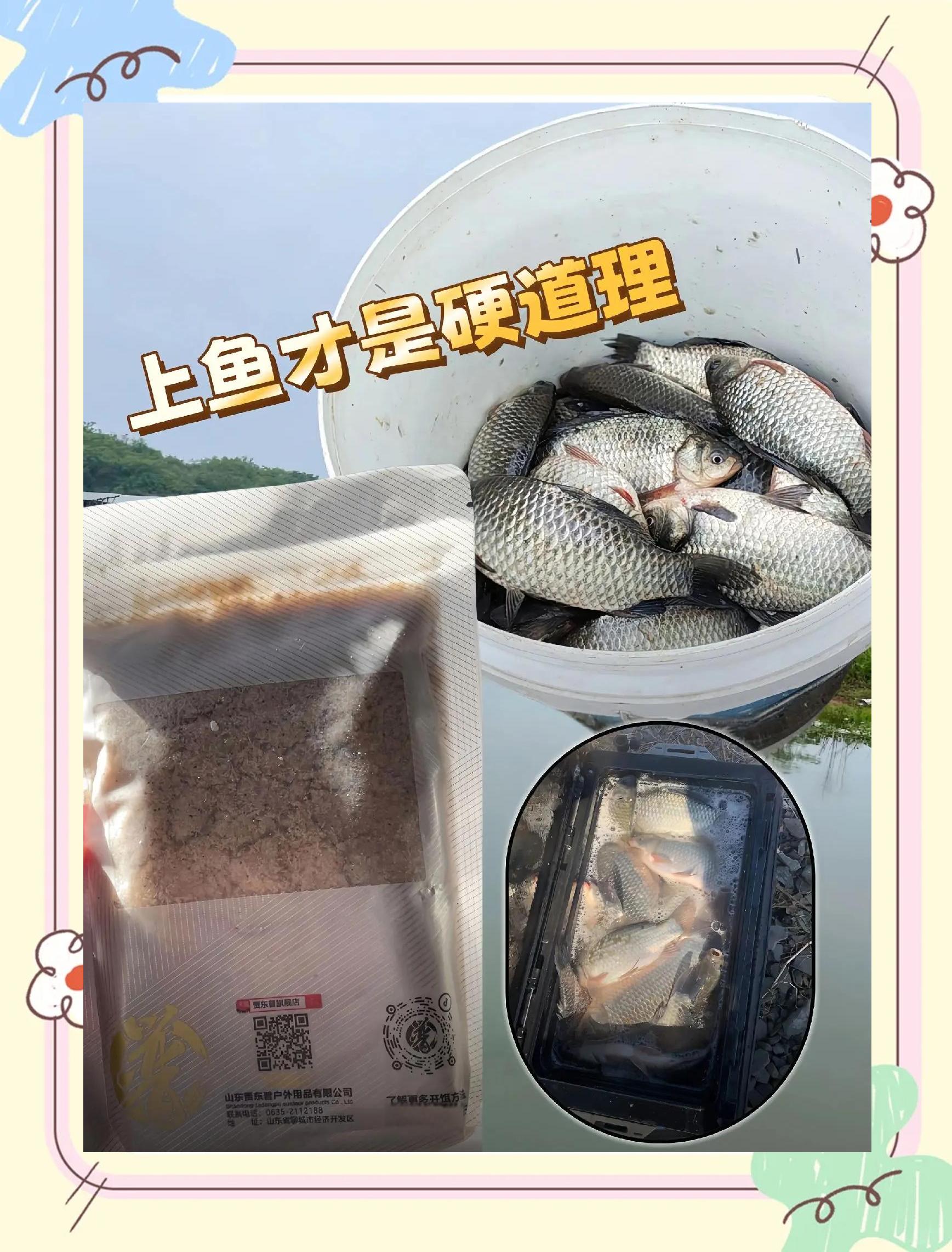 涨水钓鱼饵料(涨水钓鱼饵料怎么配)