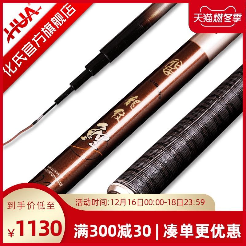 化邵新渔具(化绍新渔具加盟费多少钱)