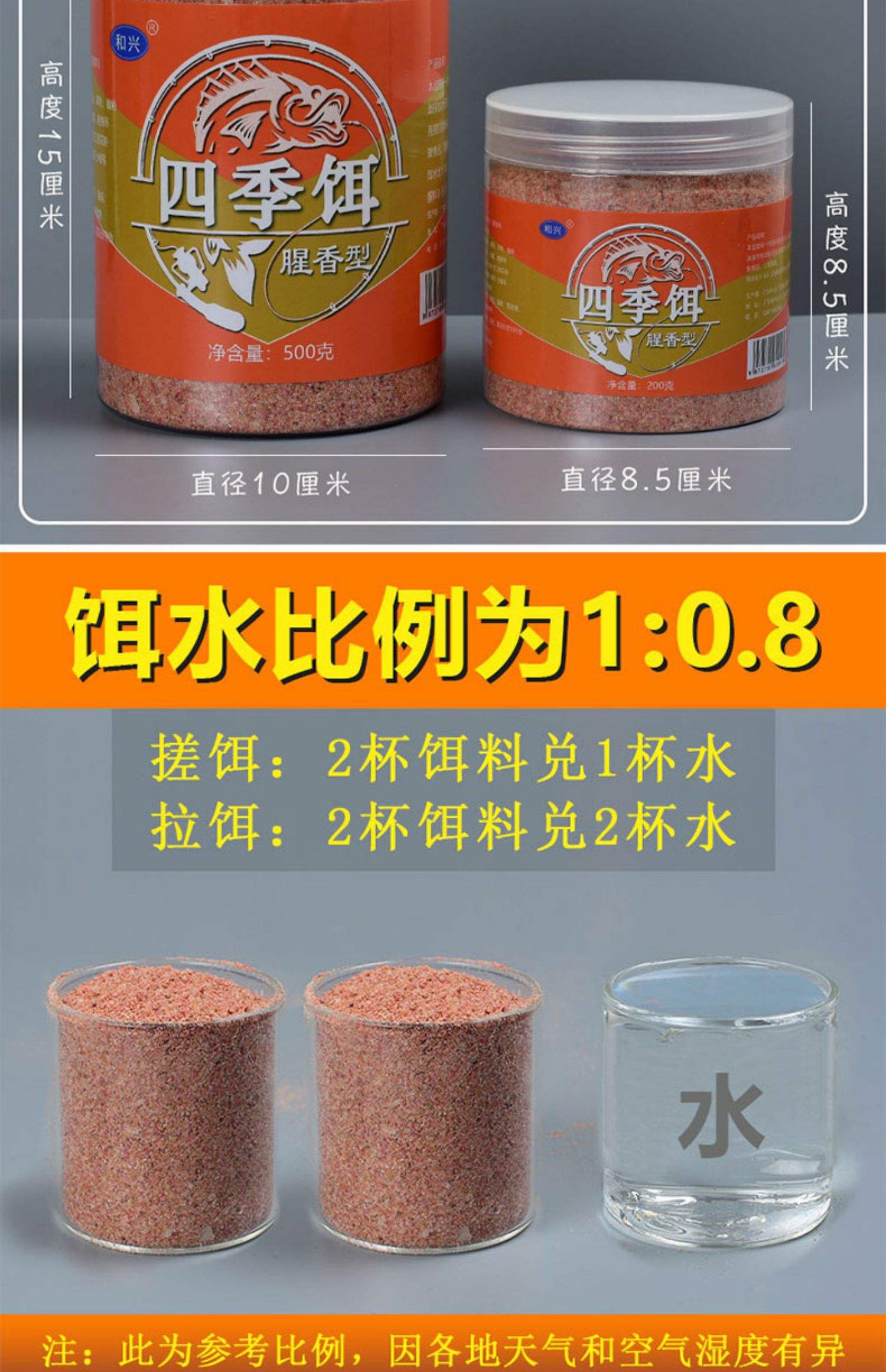 鱼饵饵料草鱼(草鱼饵料配方大全钓鱼人必看)