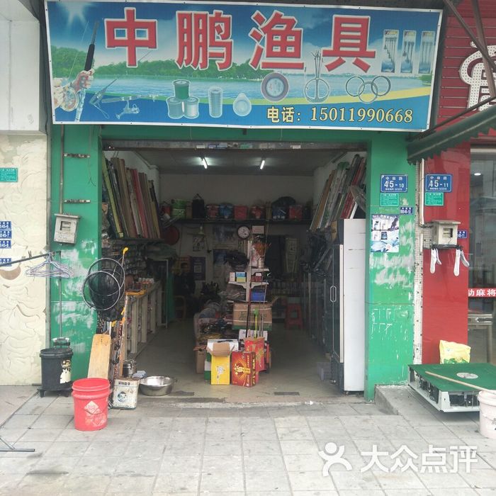 宁波渔具店电话(宁波渔具店电话地址)
