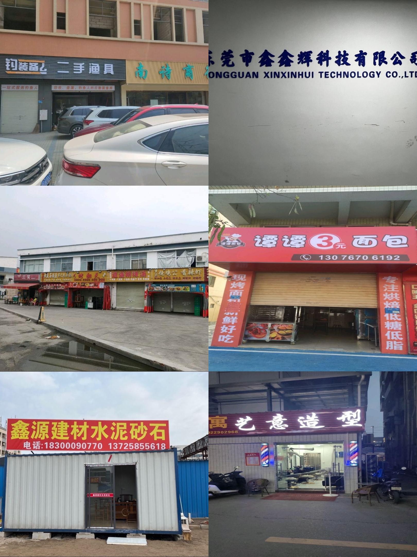 扶余哪里有渔具店(扶余哪里有渔具店铺)