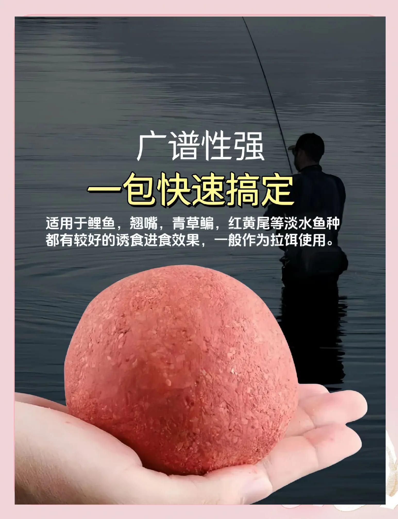 饮料兑饵料钓鱼(用饮料开饵好用吗)