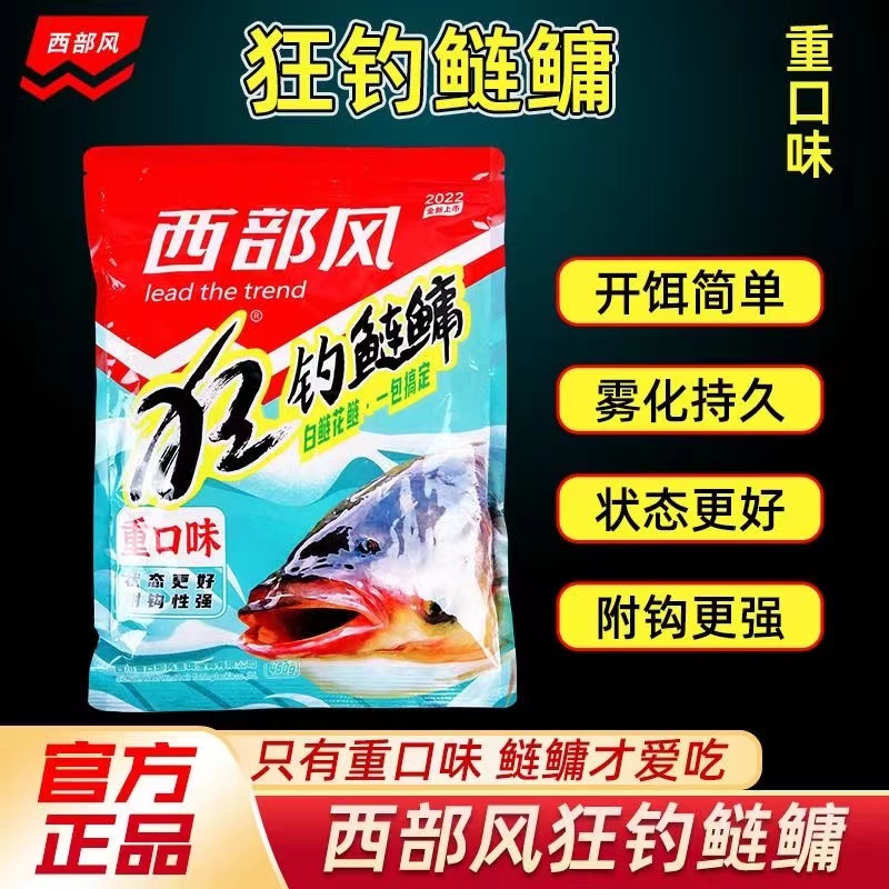 水怪可以用什么当饵料(水怪用来钓什么鱼)