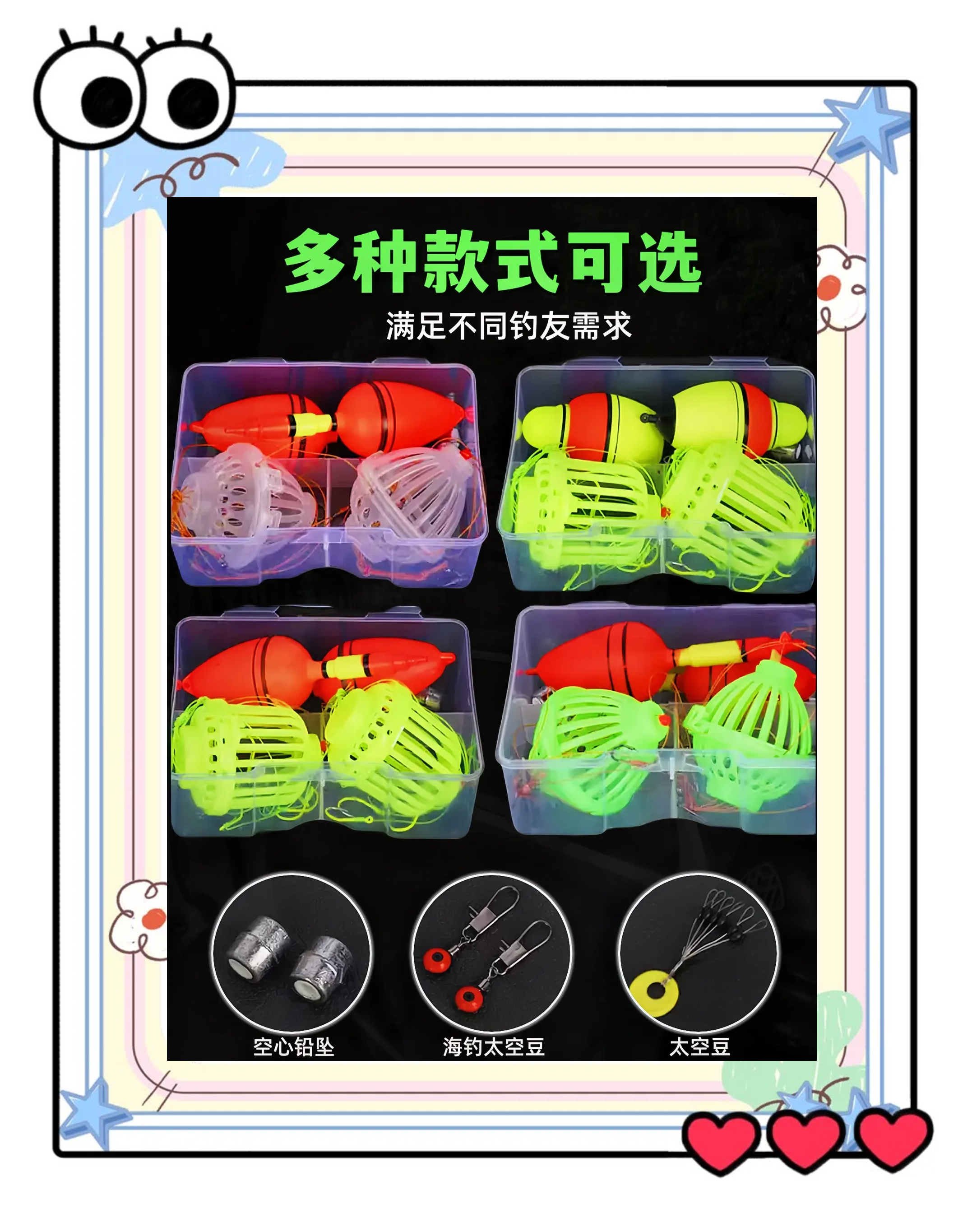 水怪可以用什么当饵料(水怪用来钓什么鱼)