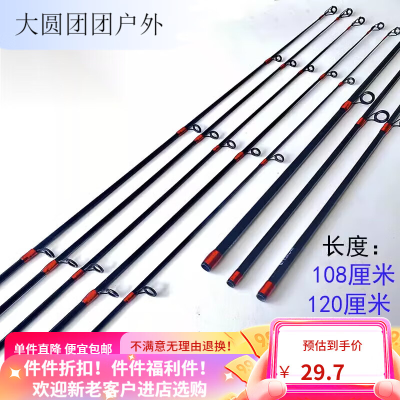 路亚硬调竿(路亚竿硬调软调的区别)