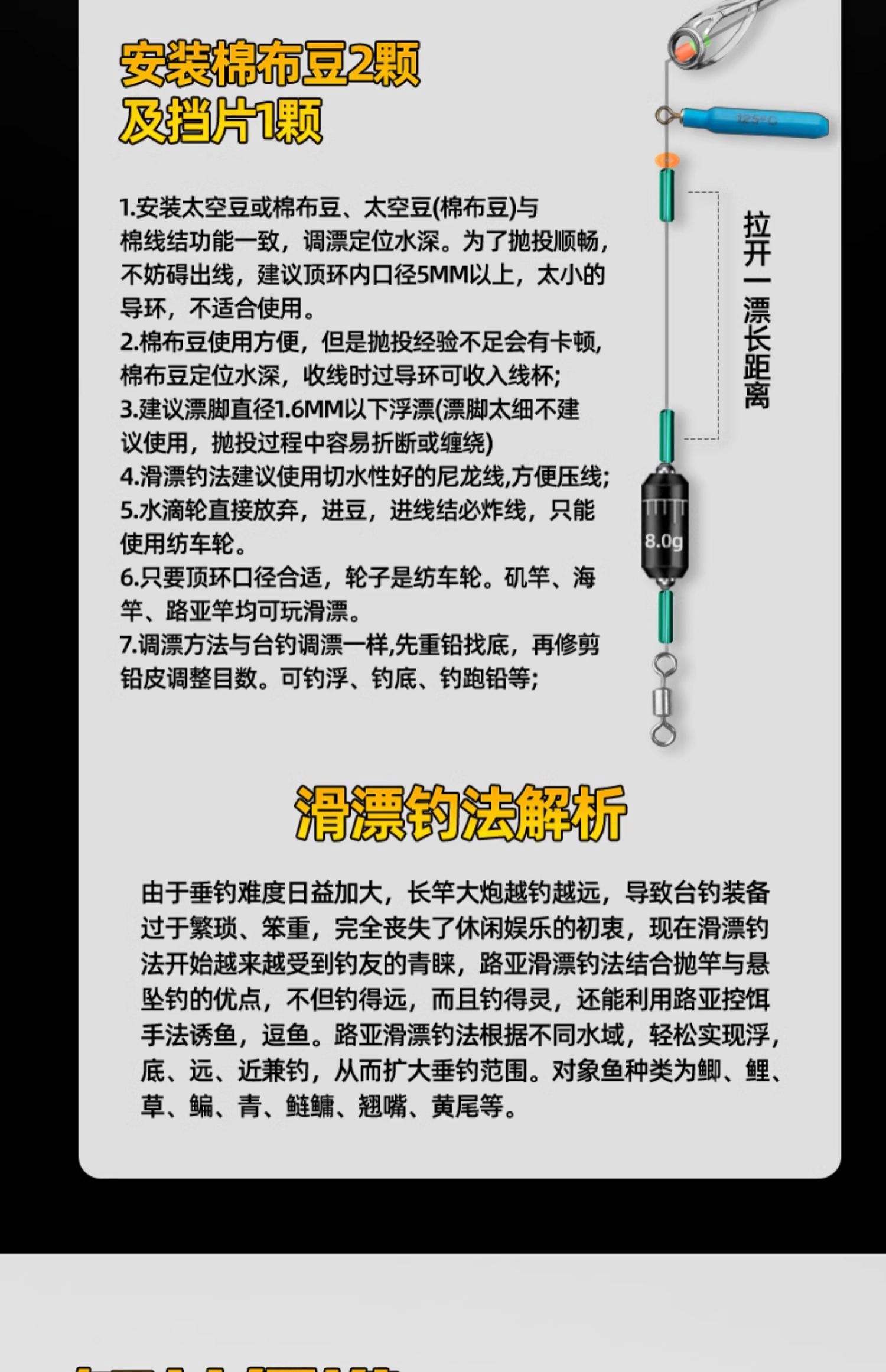 两节路亚竿怎样组装(路亚竿二节如何组装)