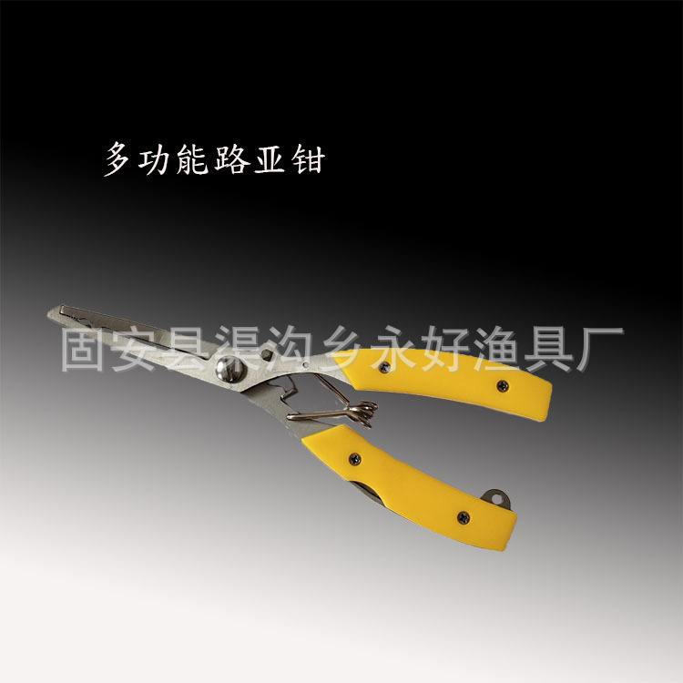 路亚配件批发(路亚厂家批发)
