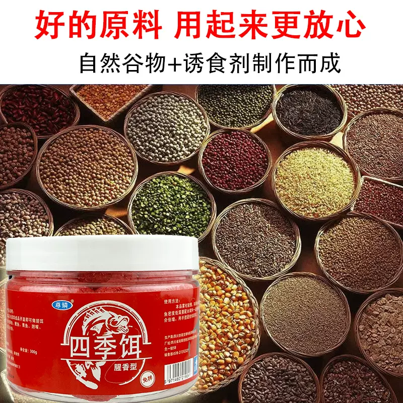 北方秋季水库钓鱼饵料(北方秋季水库钓鱼用什么饵料)
